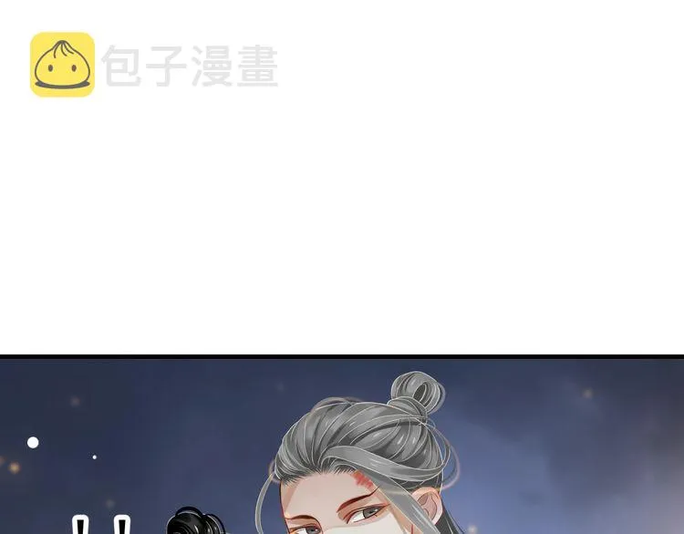 第75话 亲亲就不疼了 第71页