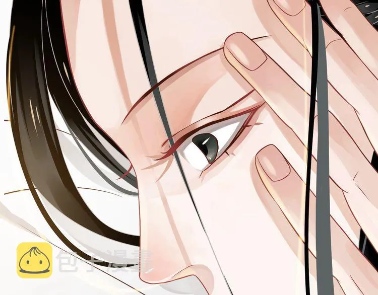第75话 亲亲就不疼了 第74页
