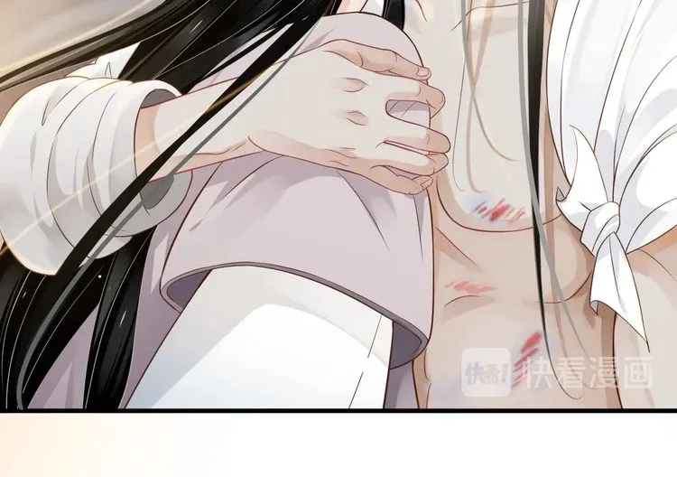 第75话 亲亲就不疼了 第77页