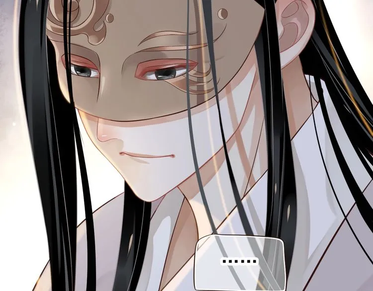 第75话 亲亲就不疼了 第92页