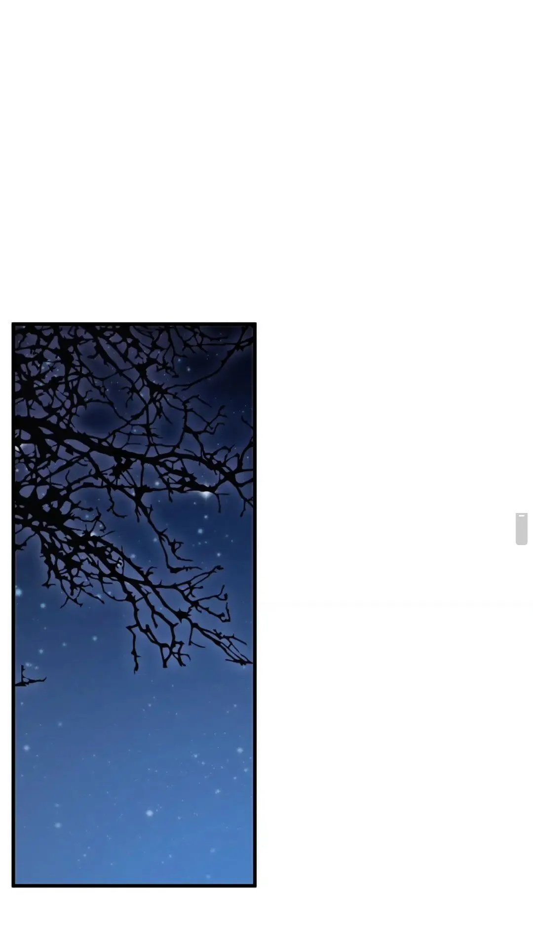 第76话 晏哥，我冷 第7页