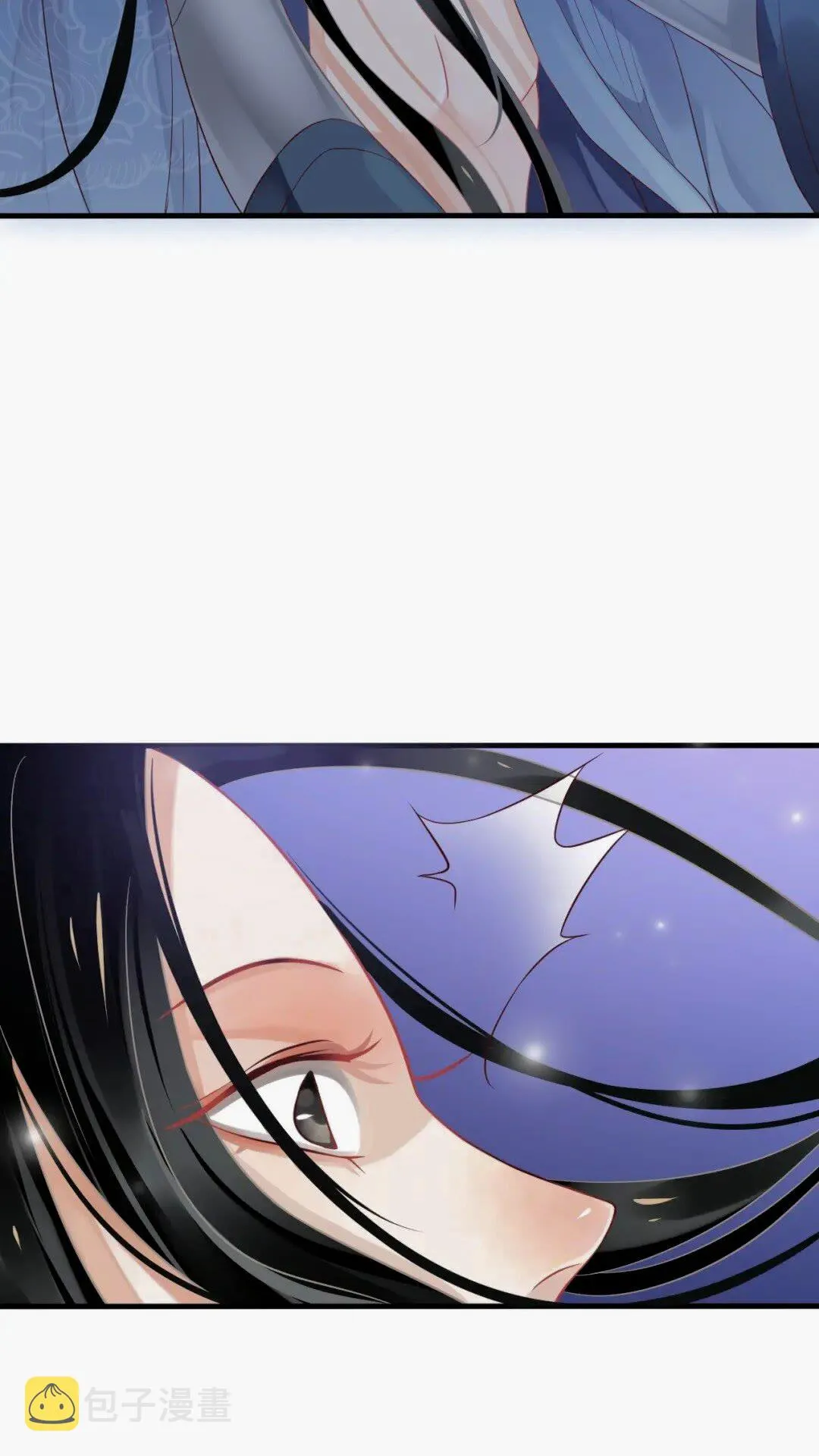 第76话 晏哥，我冷 第45页