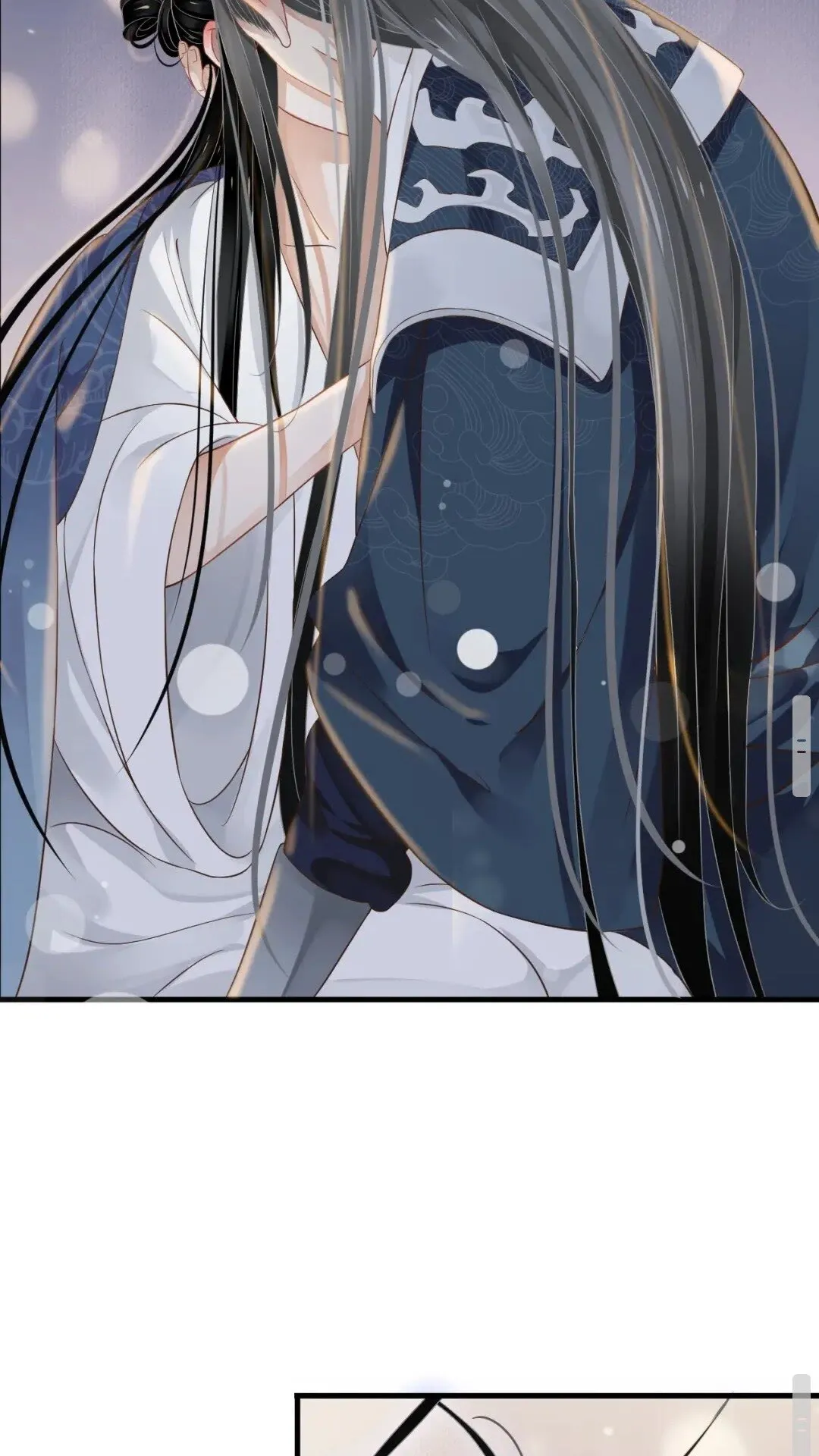 第77话 好好答复 第20页