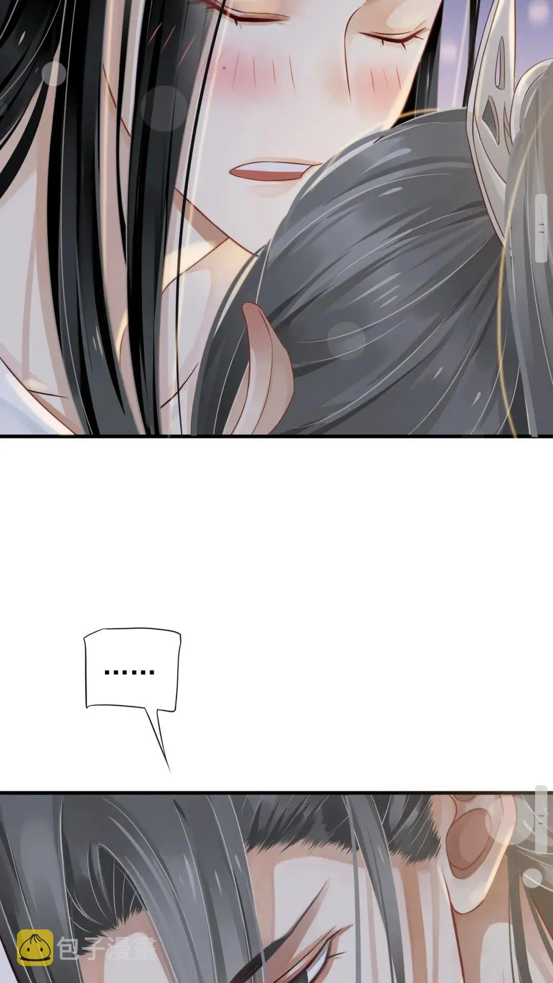 第77话 好好答复 第33页