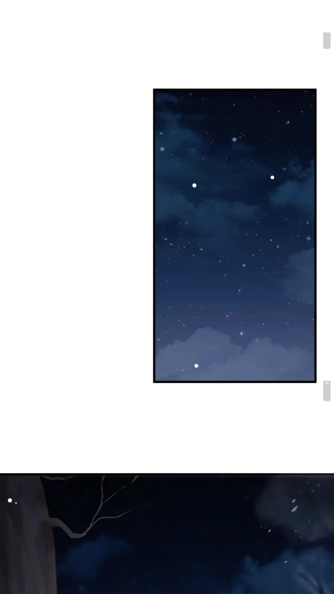 第78话 身份暴露 第7页