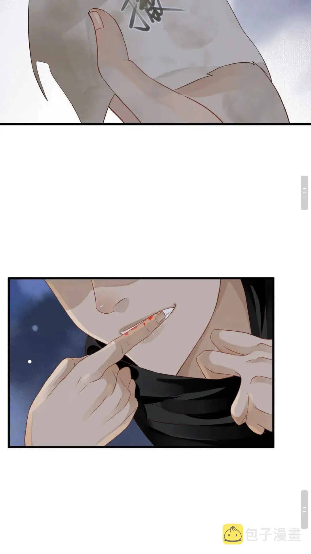 第78话 身份暴露 第9页