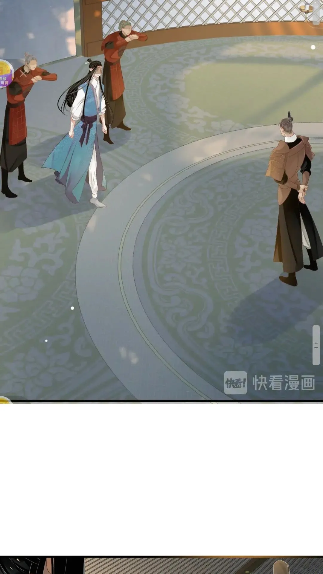第78话 身份暴露 第28页