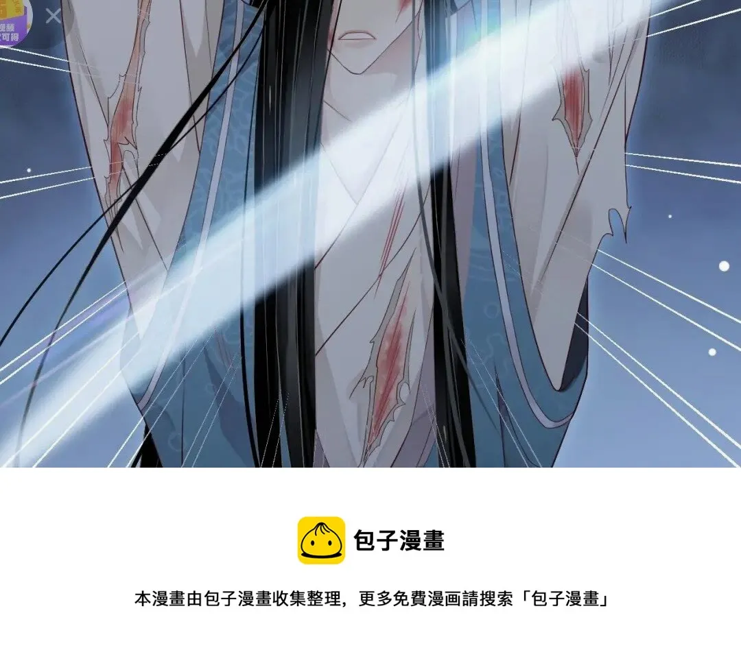 第78话 身份暴露 第52页