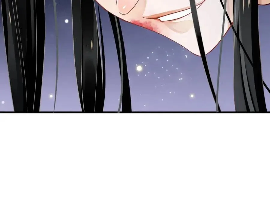 第79话 我找到你了 第94页