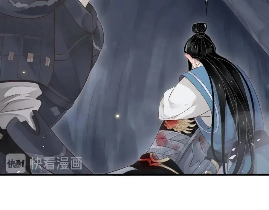 第79话 我找到你了 第104页