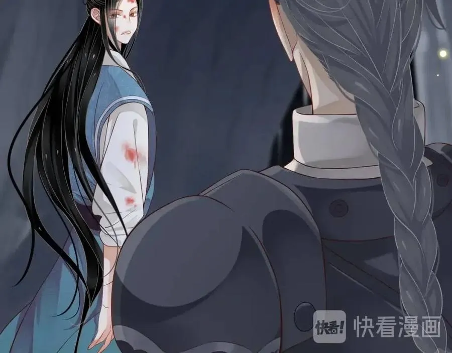 第80话 告诉他我喜欢他 第50页