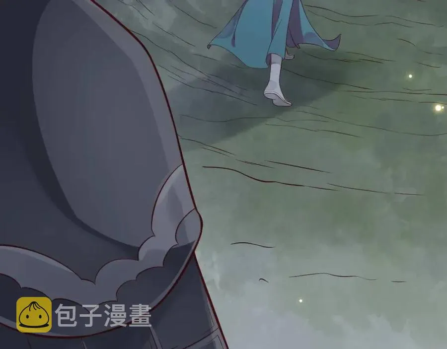 第80话 告诉他我喜欢他 第77页