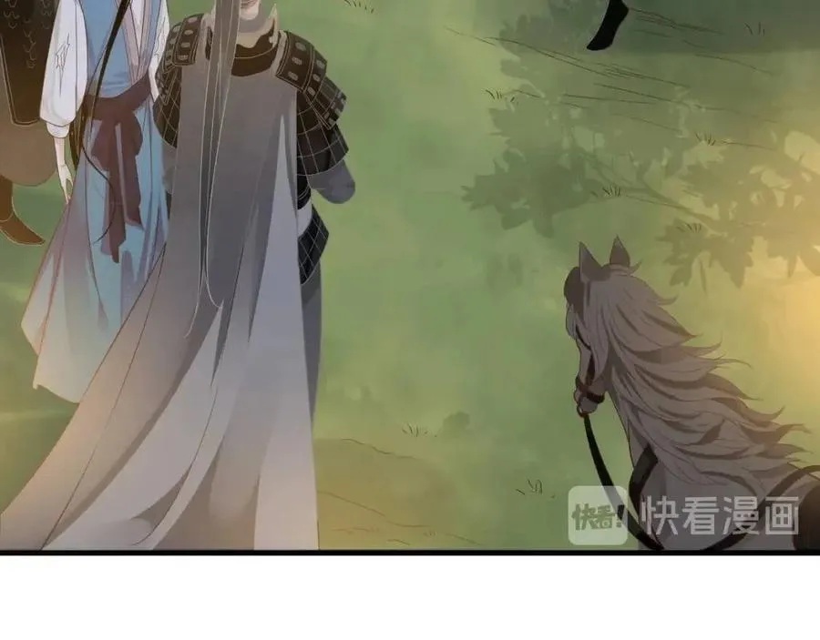 第80话 告诉他我喜欢他 第101页