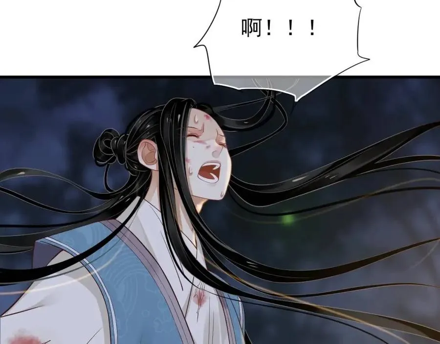 第80话 告诉他我喜欢他 第107页
