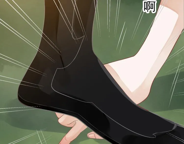 第81话 望穿秋水 第7页