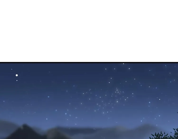 第81话 望穿秋水 第12页