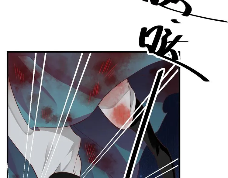 第81话 望穿秋水 第14页