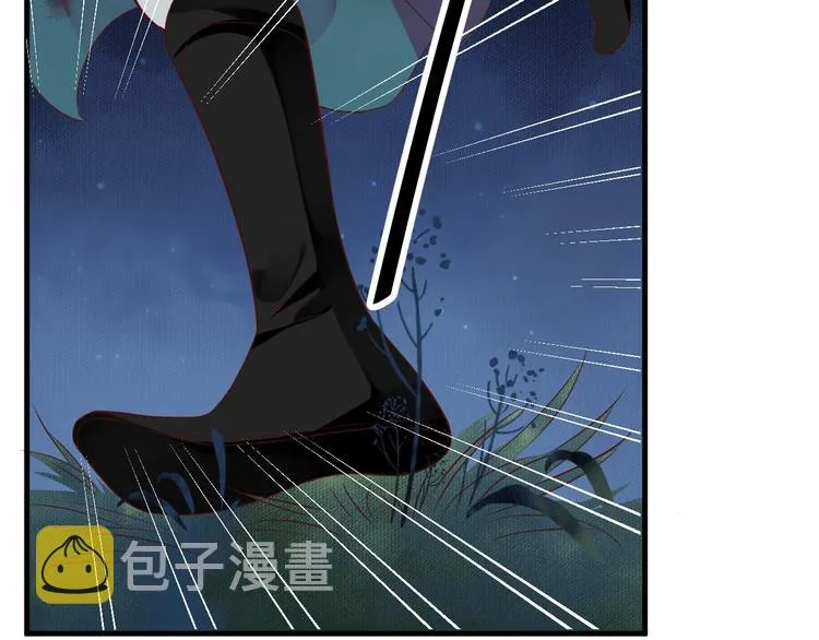 第81话 望穿秋水 第15页
