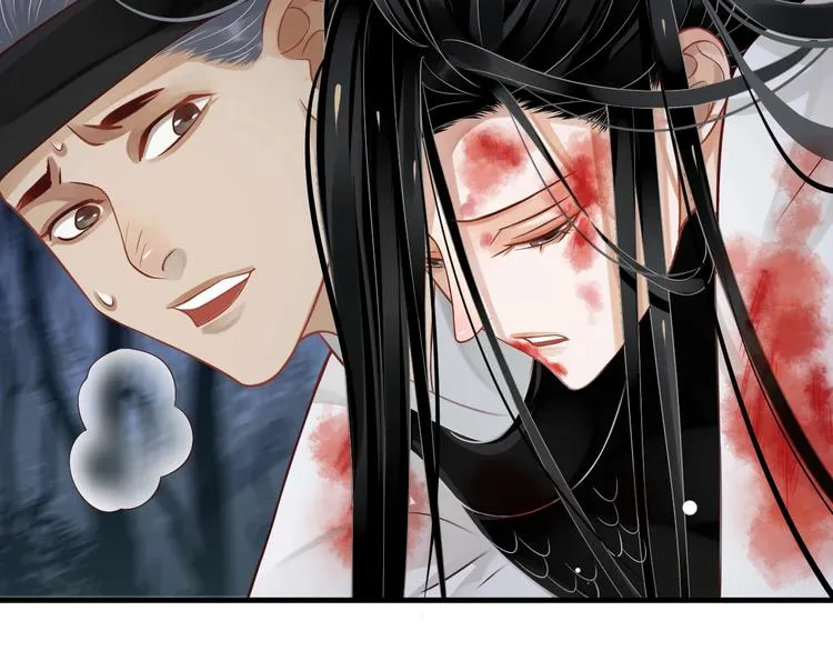 第81话 望穿秋水 第22页
