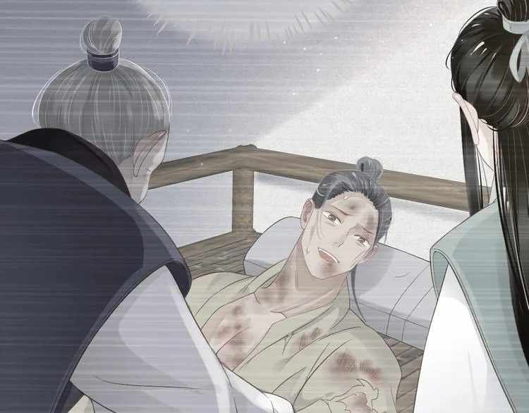 第81话 望穿秋水 第25页