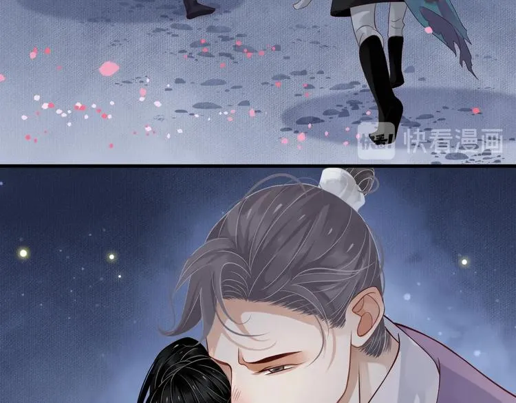 第81话 望穿秋水 第34页
