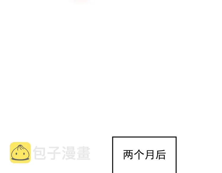 第81话 望穿秋水 第36页
