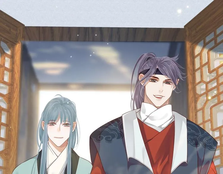 第81话 望穿秋水 第45页