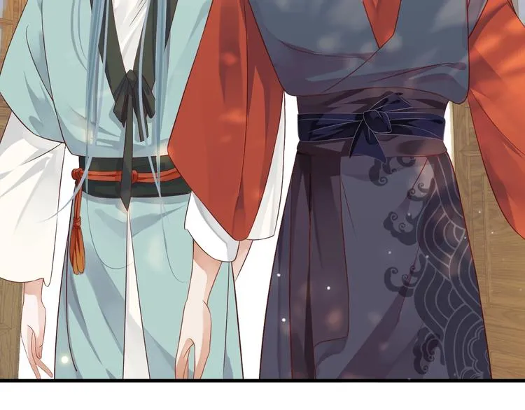 第81话 望穿秋水 第46页
