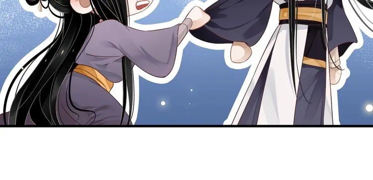 第81话 望穿秋水 第58页