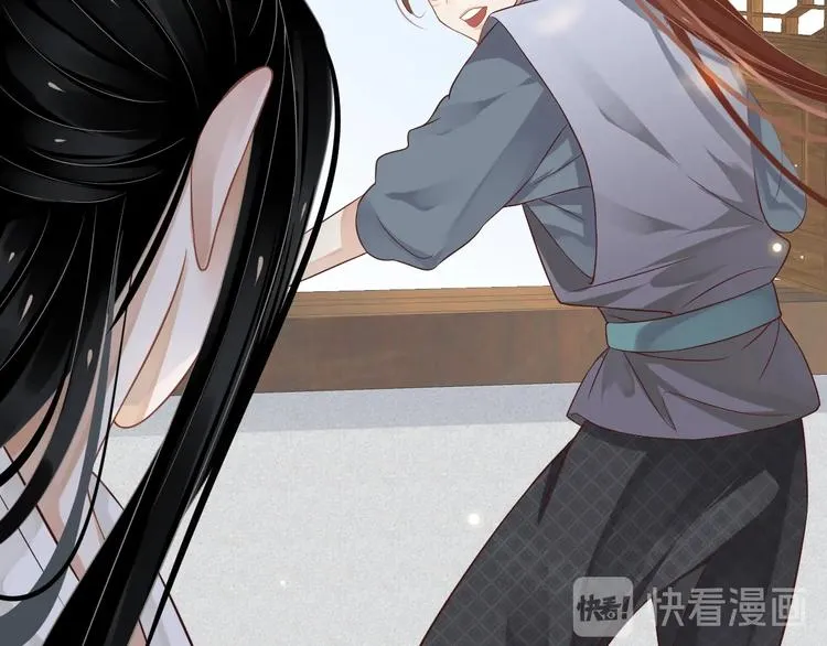 第81话 望穿秋水 第63页