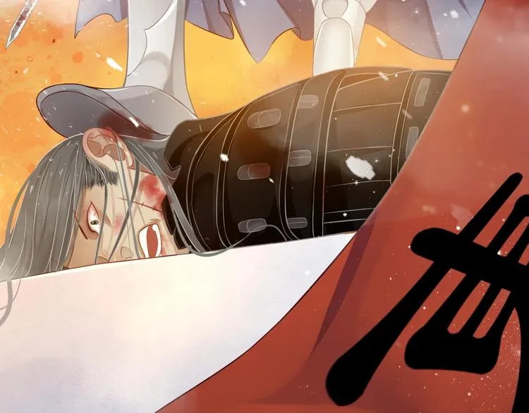 第81话 望穿秋水 第72页