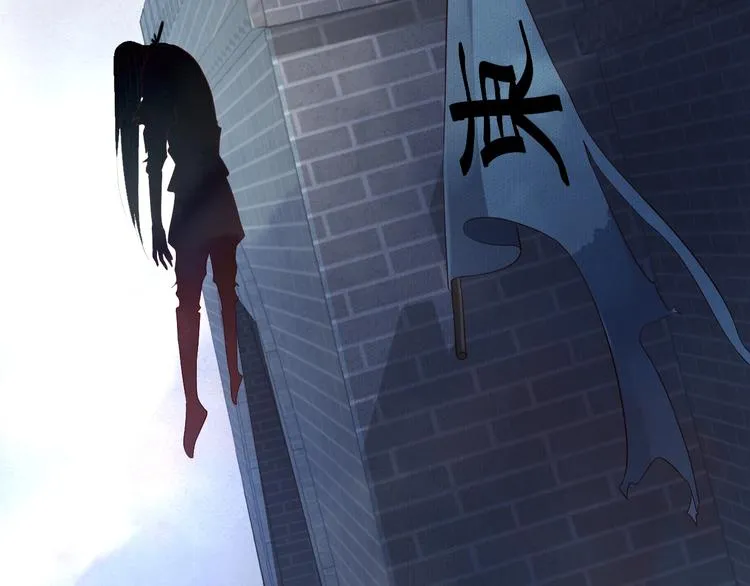 第81话 望穿秋水 第75页