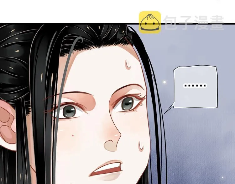 第81话 望穿秋水 第77页