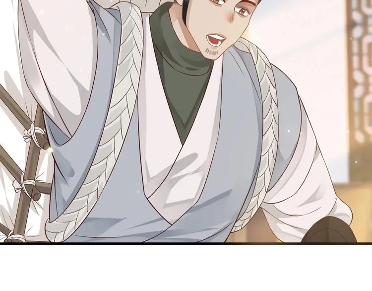 第81话 望穿秋水 第80页