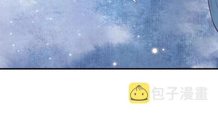 第81话 望穿秋水 第83页