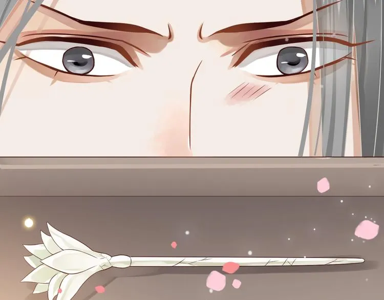 第81话 望穿秋水 第95页