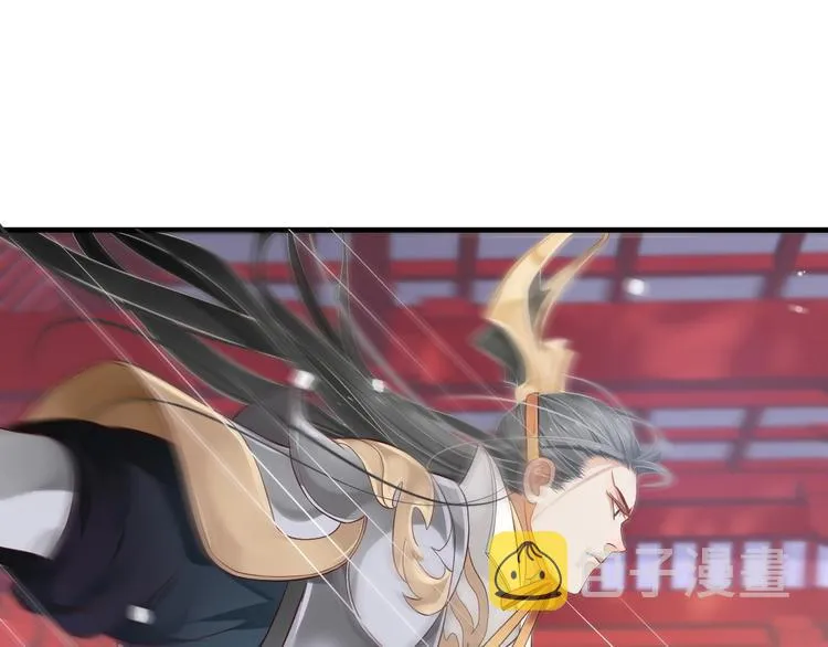 第81话 望穿秋水 第97页