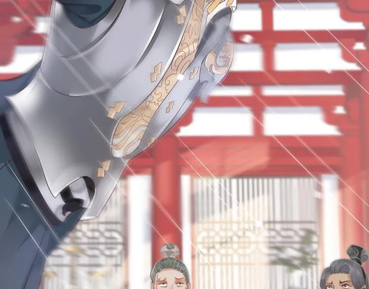 第81话 望穿秋水 第98页