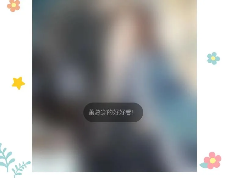 第81话 望穿秋水 第108页