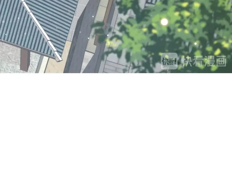第82话 把自己赔给你 第12页