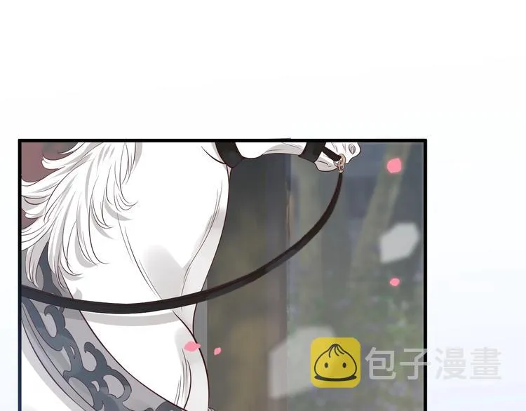 第82话 把自己赔给你 第27页