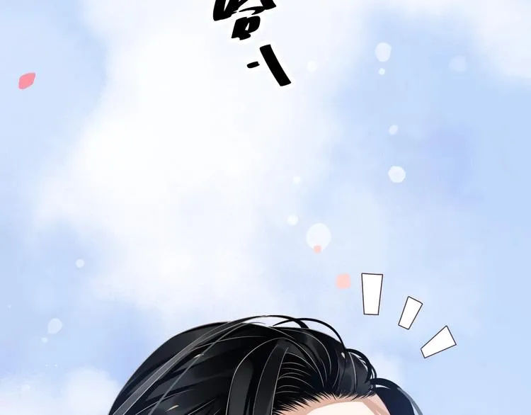 第82话 把自己赔给你 第29页