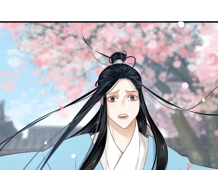 第82话 把自己赔给你 第35页