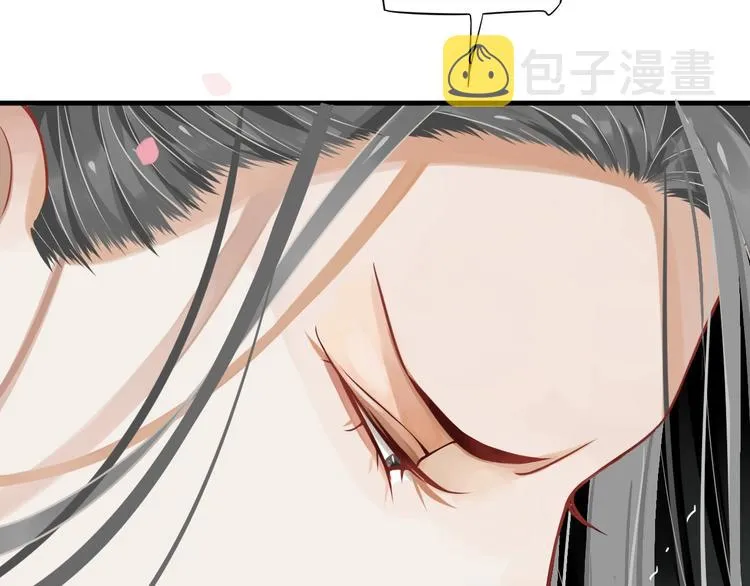第82话 把自己赔给你 第47页