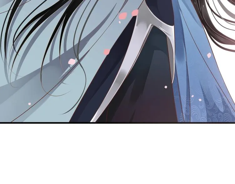 第82话 把自己赔给你 第57页