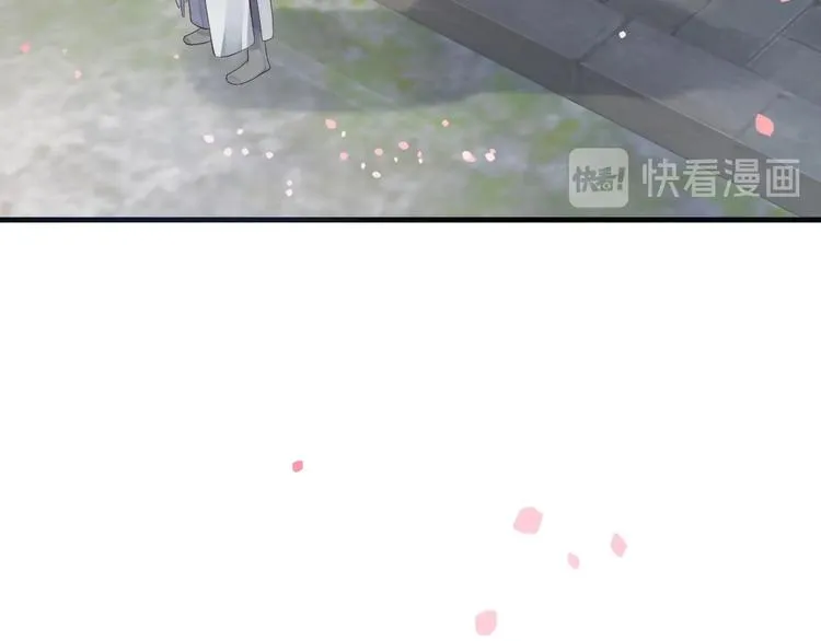 第83话 注意节制 第8页