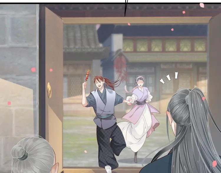 第83话 注意节制 第22页
