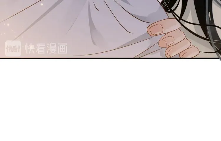 第83话 注意节制 第42页
