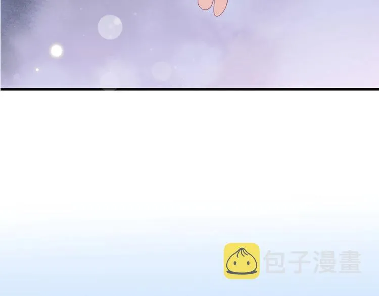 第84话 约会 第10页