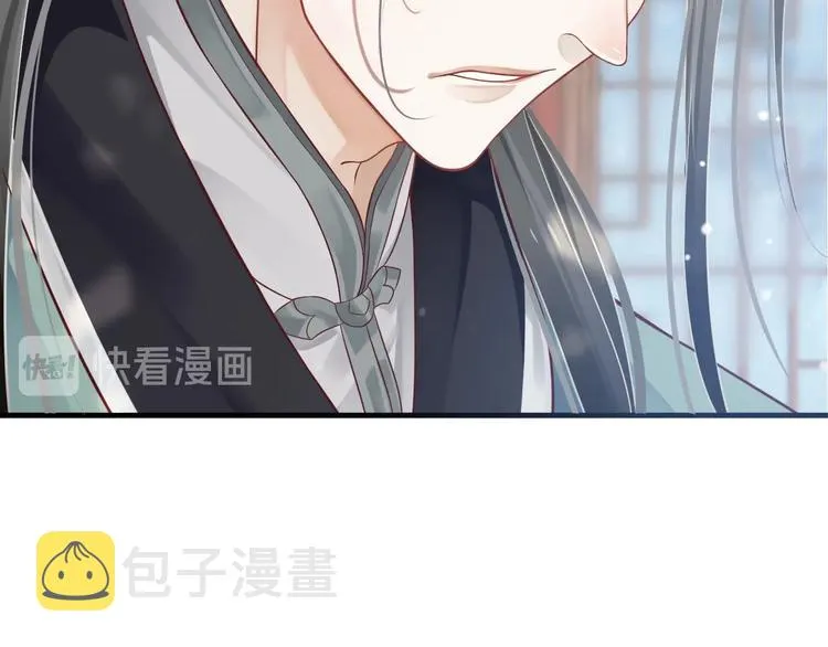 第二季完结篇 你在玩火 第71页